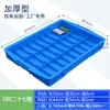 Caja Rectangular de Plástico con Compartimentos Poco Profundos Divididos, Caja para Piezas, Caja de Rotación, Caja de Almacenamiento, Sellada, Montable en Coche, Almacenamiento a Prueba de Humedad