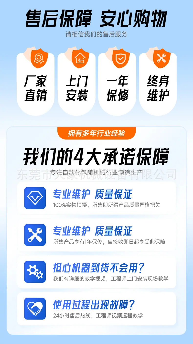详情-东莞市大象机械设备有限公司-1-恢复的_14.jpg