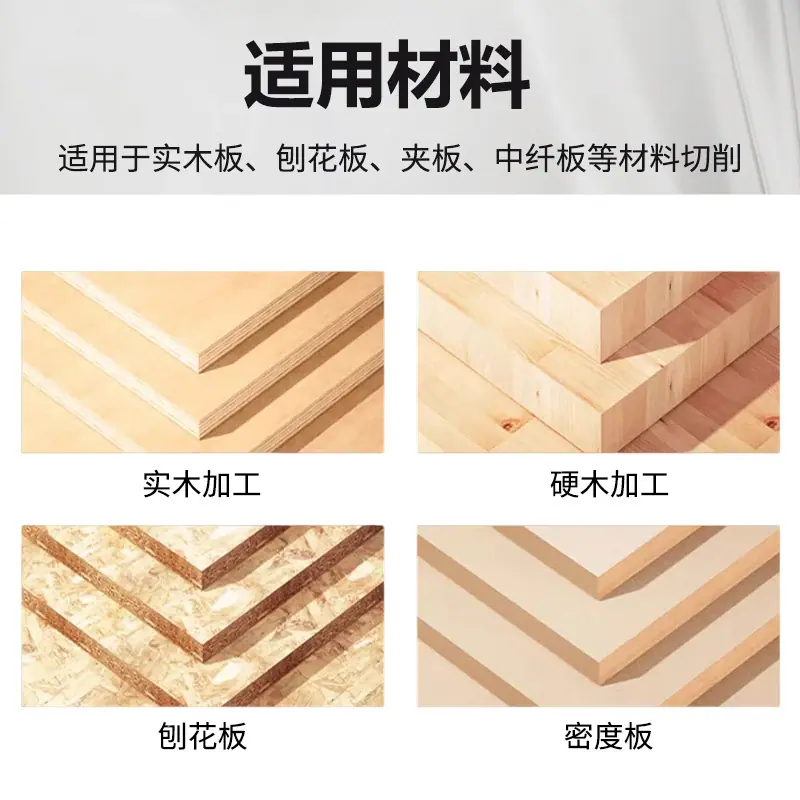 排孔钻木材场景图.jpg