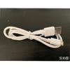 Cable de alimentación para monitorización de presión de neumáticos 0.8 metros Línea USB Puerto Android Línea especial para monitorización de presión de neumáticos