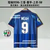 0910 Camiseta AC Milan Local Visitante Kaka Beckham Pirlo Manga Corta Manga Larga Uniforme de Fútbol Retro