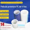 Fornecimento de filme PE protetor de 4 fios reticulado para superfície de objeto, filme protetor eletrostático para superfície de objeto, filme transparente branco para superfície de objeto