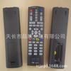 Control remoto para decodificador de TV digital por cable oriental de Shanghai DVT-5505-EU-PK, directo de fábrica