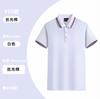 Camiseta personalizada lapela roupas de trabalho de verão roupas de manga curta impressão LOGOTIPO roupas de trabalho personalizadas cultura POLO camisa equipe
