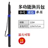 Bolsa para Vara de Pesca, Bolsa para Equipamento de Pesca, Tipo Portátil Leve, Bolsa de Vara de Pesca de Camada Única de 1,38m, Não Disponível para Entrega nas Áreas Remotas de Hainan