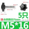 Tornillo de Acero Inoxidable 304 con Mango de Flor de Ciruelo Estrella de Seis Puntas Perilla de Madera para Hornear con Mango Perno de Mano M4M5M6M8
