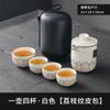 Juego de Té de Viaje Portátil Juego de Té Kung Fu Estilo Japonés Taza Exprés para Exterior Vacaciones Empresa Regalo de Negocios Personalización