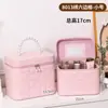 Bolsa de cosméticos, Estuche de cosméticos de nuevo estilo, Gran capacidad, Bolsa de almacenamiento de cosméticos portátil para viajes, Maleta de recuerdo