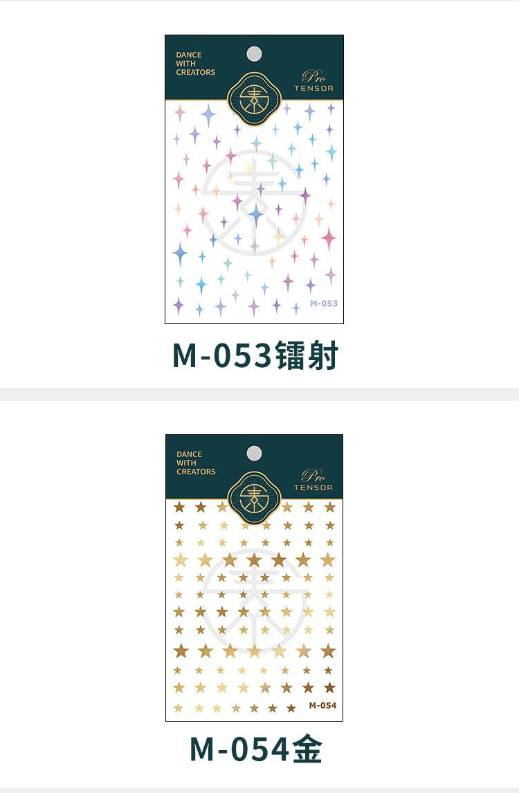 M052 M053 M054_08.jpg