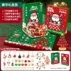 Árbol de Navidad 2025 Caja de Regalo de Cuentas Poke Pulsera de Cuentas Diversión para Perforar Agujeros Caja Ciega Navideña para Niñas Juguete de Regalo de Cumpleaños