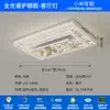 Lámpara de Sala de Estar Minimalista Estilo Italiano Lámpara de Techo Luz Moderna Lujo Ligero Nubes Lámpara Principal de Dormitorio Hogar Atmosférico Lámparas Zhongshan