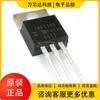 Nuevo chip IRF3205 original IRF3205PBF inversor MOS TUBE TO-220 110A 55V