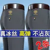 Calça Masculina Casual de Verão Estilo Fino com Cabeça de Tigre, Alta Elasticidade, Calça Social Masculina Resistente a Amassados, Calça Masculina Solta Reta de Cintura Alta