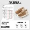 Pantuflas de Algodón Impermeables para Mujer, Talón Cerrado, Nuevo Modelo 2026, Zapatos Cálidos de Algodón para Interior, Pantuflas de Felpa para Otoño e Invierno, de Hombre