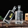 Garrafa de vinho de vidro quadrado branco cristal por atacado 500ml vaso de cozimento garrafa de vinho branco um Jin garrafa de vidro para vinho caseiro garrafa de vinho vazia