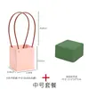 Dia dos Namorados Chinês Sacola de Papel Kraft com Flores Cesta de Flores Cesta Pequena Caixa de Embalagem para Buquê Caixa de Flores Material para Arranjo Floral DIY