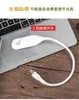 Lámpara de Escritorio LED Enchufe USB Power Bank Portátil para Portátil Luz para Pesca Nocturna Luz de Noche para Mesita de Noche de Dormitorio Regulable Portátil