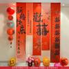 Recepción de Boda Banner Largo Chino Traje de Tela Colgante Decoración de Salón de Bodas Sala de Estar Dormitorio Decoración de Fondo Linterna Feliz