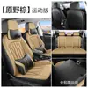Cubreasientos y Fundas para Cojines Hechos a Medida Transfronterizos para Volkswagen Passat, Diseñados para Modelos Específicos, Asientos Deportivos Elegantes