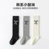 Calcetines de pantorrilla para niñas calcetines negros blancos grises con lazo hasta la mitad de la pantorrilla para niñas de 3 a 12 años calcetines holgados calcetines de otoño para niños