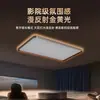 Luz de Techo Minimalista Italiana para Dormitorio Sombra Flotante 2026 Modelo Nuevo Lujo Ligero Gama Alta Protección Ocular Espectro Completo Luz de Techo para Sala de Estar