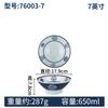 Tazón de Melamina para Fideos de Restaurante Plástico Comercial Vajilla de Porcelana China Vintage Sopa Malatang Fideos Tazón para Fideos