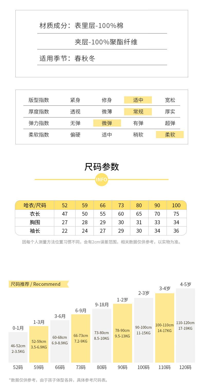 保暖对开连体_04.jpg