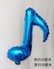 Lugar para Fiesta de Cumpleaños Decoración para Evento de Boda Arreglo de Escena Estrellas Amor Flores en Forma de Corazón Notas Globos de Película de Aluminio