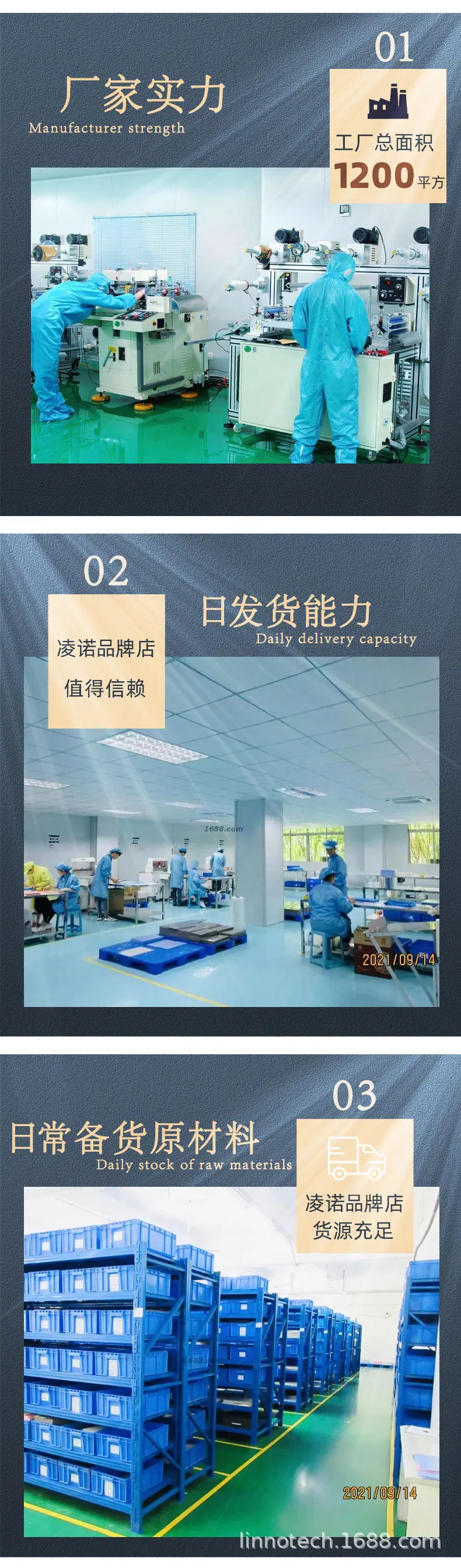PC绝缘片详情_04.jpg