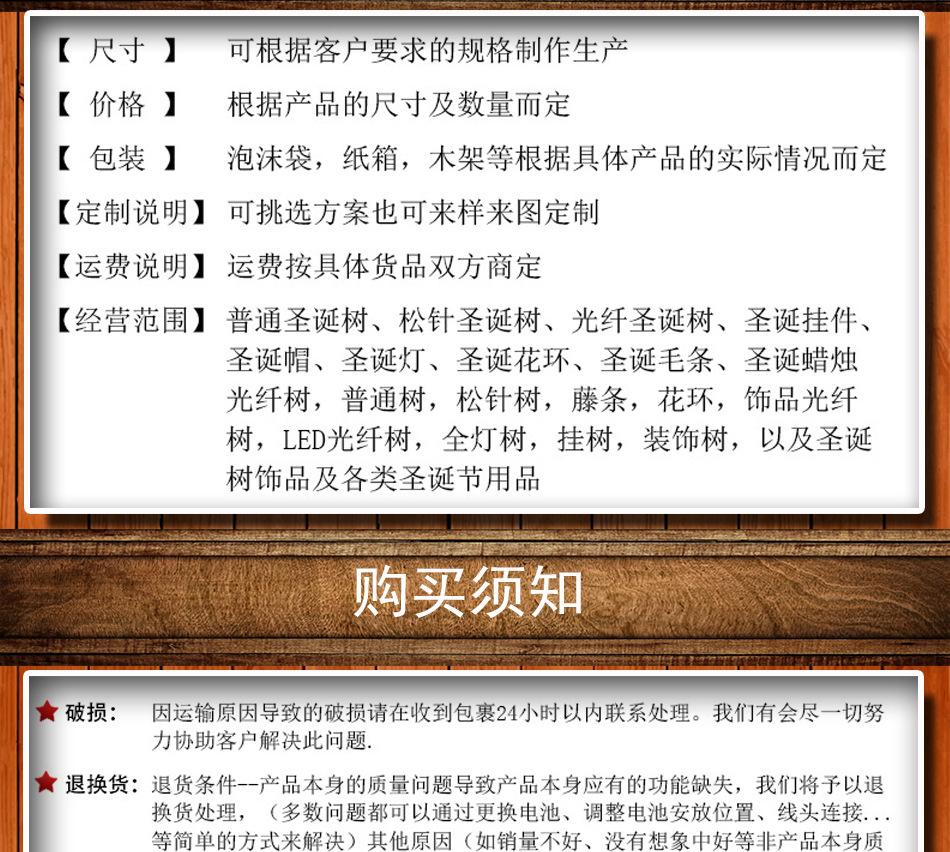 详情页 (3)_009