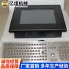 Computadora a Prueba de Explosiones Kjd220 para Minería en Stock para Entrega Rápida, Computadora a Prueba de Explosiones del Fabricante Original, Operación Flexible