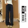 Pantalones deportivos blancos y grises para mujer, nuevo estilo otoño 2026, cintura alta, casual, adelgazantes, ajuste petite, pierna recta estrecha, pierna ancha