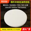 Papel Absorvente de Óleo, Almofada de Filme Absorvente de Óleo, Frituras, Sopa, Assados, Almofada de Fritura para Cozinha, Papel Filtro de Óleo, Papel Filtro Sem Óleo