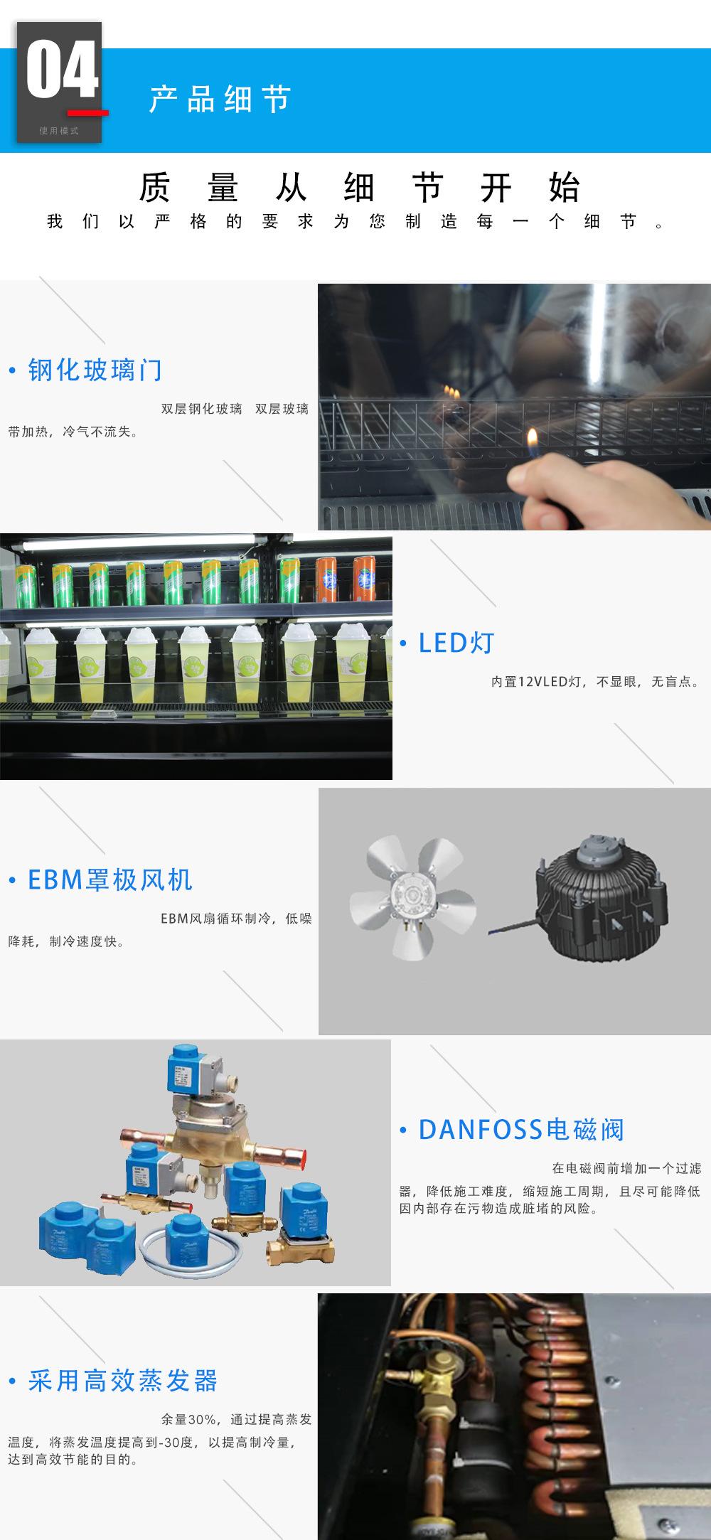 11玻璃门展示柜