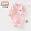 Traje de una pieza estilo Qing para recién nacido Clase A Primavera y Otoño Algodón Puro Acolchado Cálido Ropa de Bebé Unisex Capa Base para Bebé Ropa de Dormir