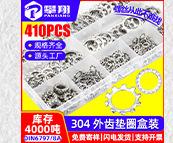 按需定制各种螺丝套装_02_12_11.jpg