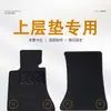 Atacado do Fabricante de Tapetes Superiores para Carros, Tapetes de Reposição de Chenille, Superfície de Carpete de Chenille Universal Anti-Sujeira