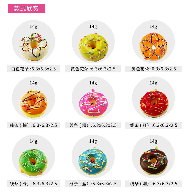 6cm甜甜圈尺寸 (18)