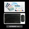 Adequado para dispositivos de aprendizado iFlytek, teclado Bluetooth, tablet, conjunto de mouse sem fio, Android, design ergonômico