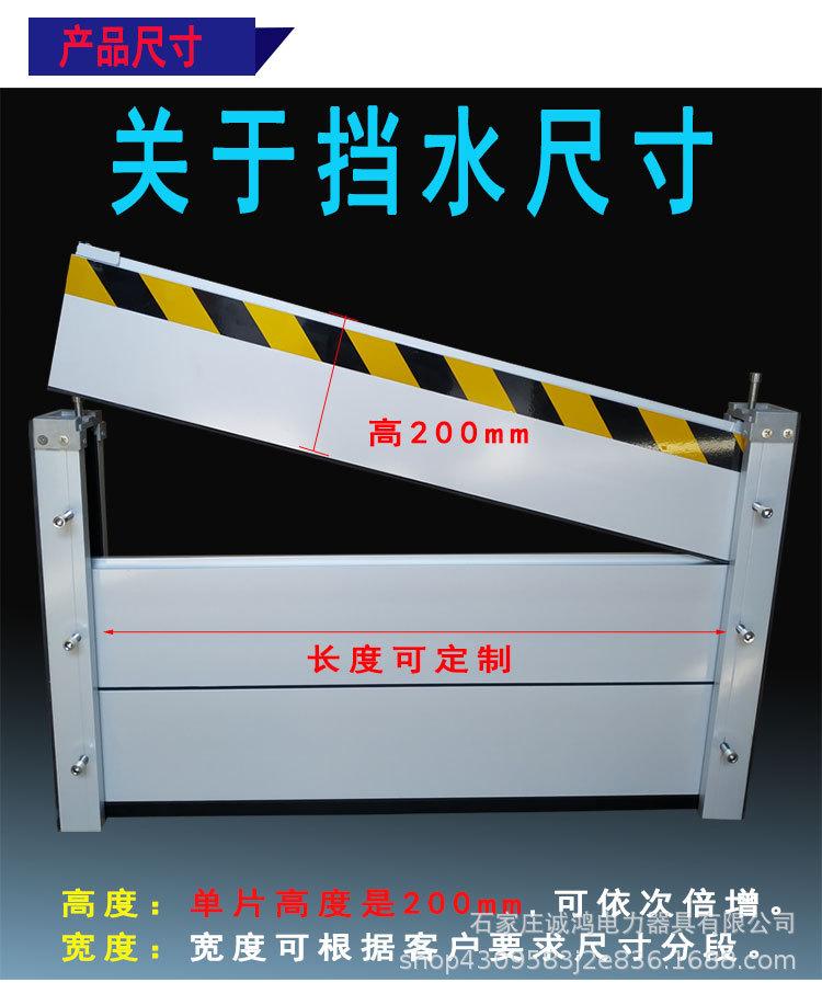 挡水板详情1_03.jpg