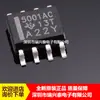 Tl5001Acdr Tl5001Acdrg4 Serigrafia 5001Ac Sop8 Conversor Boost / Buck Original
