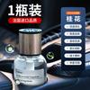 Gardênia Aromaterapia para Carro Perfume para Carro Fragrância Leve e Duradoura para Carro Remoção de Odor de Carro Sensação Sofisticada Disponível para Uso de Grávidas e Bebês