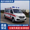 Ambulancia de Monitoreo Saic Maxus V80 de Batalla Larga y Techo Medio