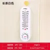 Termómetro para Interiores del Hogar Medidor Preciso de Temperatura y Humedad Medidor de Temperatura Ambiente Medidor de Humedad Seca y Húmeda para Refrigerador Medidor de Temperatura del Aire Higrómetro Doble Uso