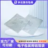 Bolsas personalizadas de papel de aluminio antiestático para empaque electrónico, bolsas de papel de aluminio resistentes a altas temperaturas y humedad para placas de circuito de fibra óptica de semiconductores