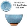 Taza de Maestro Jianyang Jianzhan, Gota de Aceite de Pelo de Conejo, Azul Urraca, Mineral Original, Esmalte Original, Taza Tianmu de Cuerpo de Hierro, Juego de Caja de Regalo