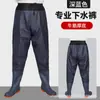 Pantalones de vadeo impermeables y gruesos hasta la cintura, Pantalones impermeables de media cuerpo estilo nuevo, Pantalones de pesca, Pantalones de lluvia, Pantalones de vadeo específicos para pesca