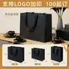 Bolsas de regalo personalizadas de alta gama, exquisitas bolsas de papel de mano, bolsas de regalo con un toque de lujo y sofisticación - Cielo Estrellado Plateado