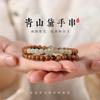 Pulsera de Anillo Doble Corredizo de Sándalo Barbie Sándalo Laoshan Qingshan Dai y Tian Yu Chica Fresca Literaria y Artística Pulsera de Diseño Retro