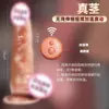 Dildo de carne suave eléctrico realista Jiuai, pene falso grande realista, máquina sexual de alta velocidad para mujeres, juguete sexual para adultos